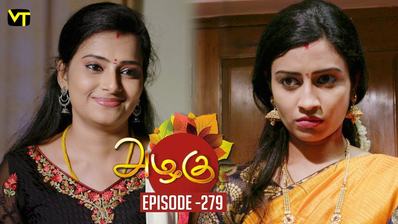Anjali Sun Tv Serial Episode 1